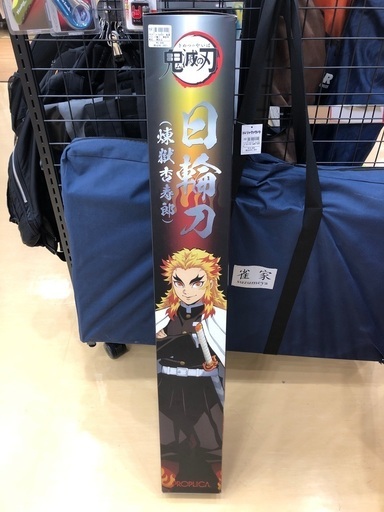鬼滅の刃　日輪刀