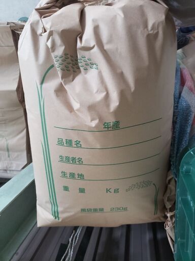 玉瀧米【農家からおいしいお米を産地直送販売】キヌヒカリ（玄米