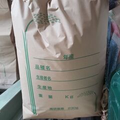 令和4年度産キヌヒカリ玄米(30kg)
