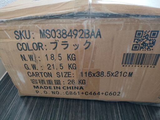 XR-Bikeレジスタンスバンド(BLACK)(MS038492BAA)