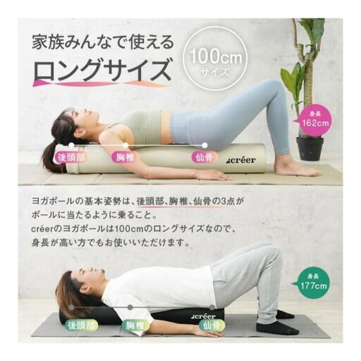 ストレッチポール 美品 Etnahiking It ストレッチポール 美品 Etnahiking It