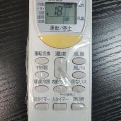 ダイキンエアコン4.0kw