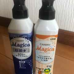 食器用洗剤　LION Magica 2本セット　決まりました