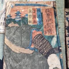 江戸時代の和本など、段ボール一箱近く