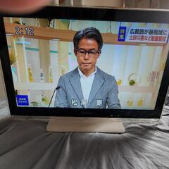 パナソニック 19インチ液晶テレビ 完動品 【値下げ】