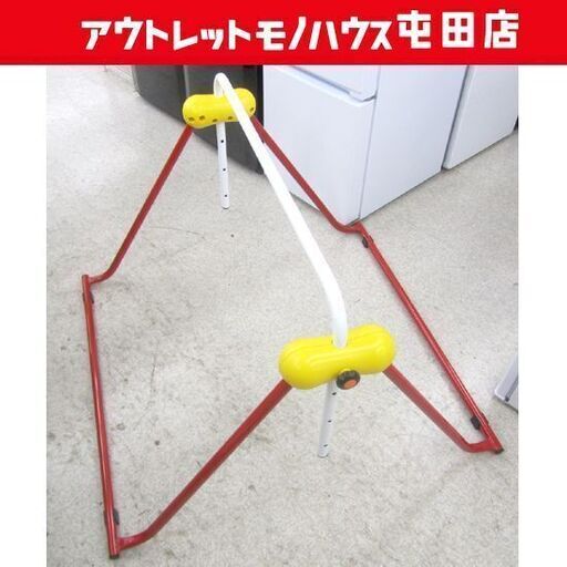 子供用 折りたたみ鉄棒 キッズ/こども鉄棒 耐荷重70kg 組立不要 札幌市北区屯田