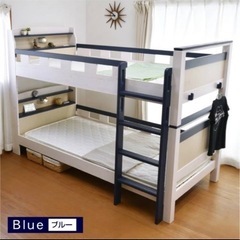 2段ベッド　子供部屋　木製ベッド