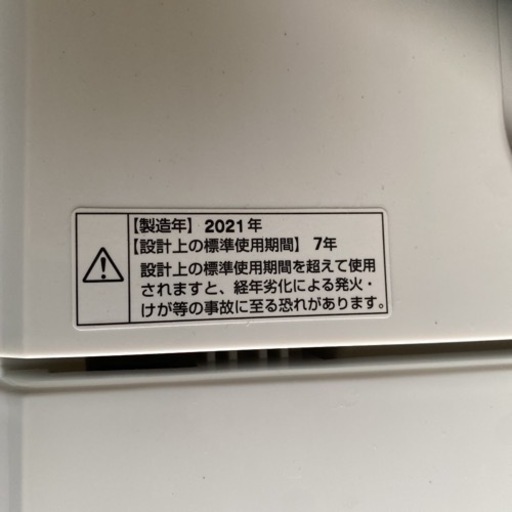 大阪限定●配送無料●2021年製●ヤマダ●YWM-T50H1●洗濯機