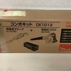 【新品・未開封】マキタ(Makita) コンボキット CK101...