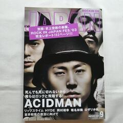 【火曜午前まで】ACIDMAN／雑誌３冊セット