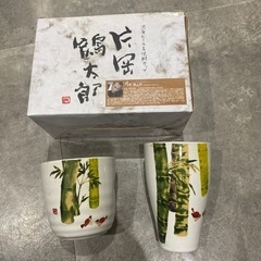 片岡 鶴太郎 陶器コップ