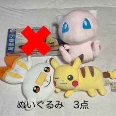 ポケモン　ぬいぐるみ3点　ピカチュウ、ミュウ、ヒバニー