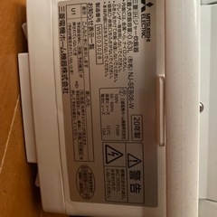 ほぼ全新の炊飯器