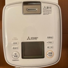 ほぼ全新の炊飯器