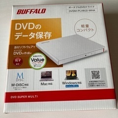バッファロー　DVDドライブ　BUFFALO DVSM-PLV8...