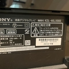 SONY BRAVIA 46インチ　KDL-46LX900