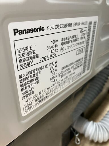 11/6.0㎏ ドラム式洗濯乾燥機 2020 NA-VX900BL Panasonic No.3741● ※現金、クレジット、スマホ決済対応※