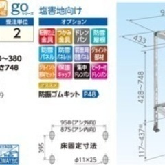 札幌　エアコン架台　防雪屋根