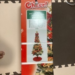 トイザらス　180センチ　クリスマスツリーセット