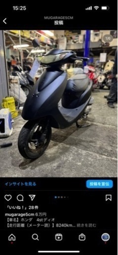 4stディオ
