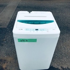 ⭐️2019年製⭐️洗濯機/冷蔵庫✨一人暮らし応援♬　