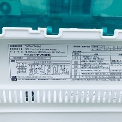 ⭐️2019年製⭐️洗濯機/冷蔵庫✨一人暮らし応援♬　