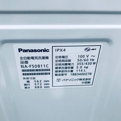 ⭐️2018年製⭐️今週のベスト家電★洗濯機/冷蔵庫✨一人暮らし応援♬  