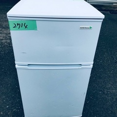 ⭐️2018年製⭐️今週のベスト家電★洗濯機/冷蔵庫✨一人暮らし応援♬  