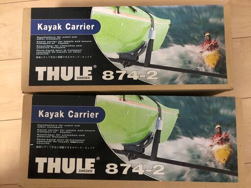 ☆値下げ☆THULE カヤックキャリアーアタッチメント874-2（美品）☆アウトドア