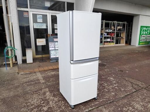 三菱　MR-C34Z-W　３ドア冷蔵庫『良品中古、小傷あり』2016年