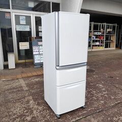 三菱　MR-C34Z-W　３ドア冷蔵庫『良品中古、小傷あり』2016年