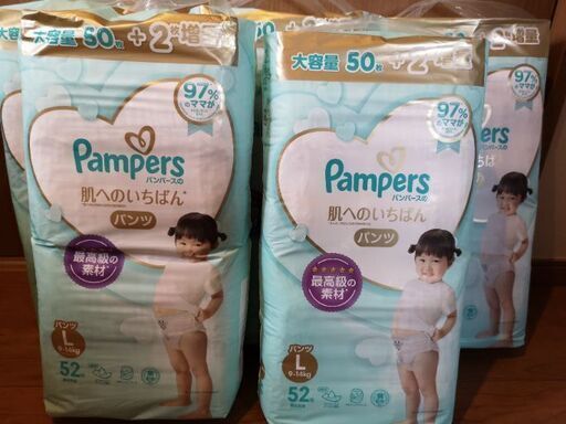 【今日まで掲載】パンパース　肌へのいちばん　Lサイズパンツ