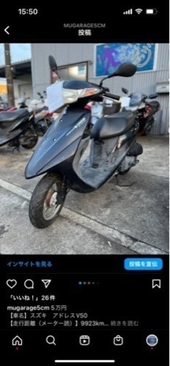 その他 v50