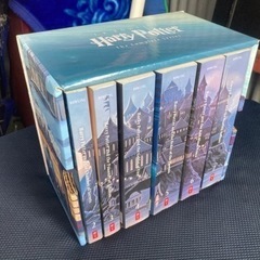 Harry Potter the complete series...
