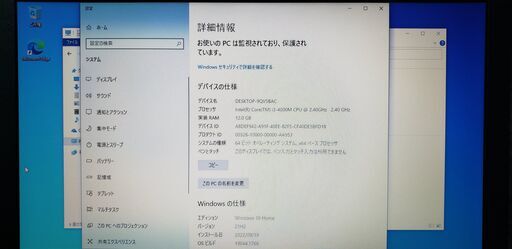 東芝dynabook Satellite B554/L i3-4000m メモリ 12GB SSD 128GB