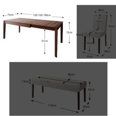 伸縮式ダイニングテーブル ダイニングチェア セット