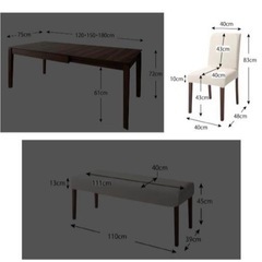 伸縮式ダイニングテーブル ダイニングチェア セット