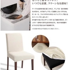 伸縮式ダイニングテーブル ダイニングチェア セット