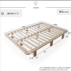 【決定】クイーンサイズ ベットフレーム マットレス