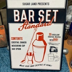 bar set 美品