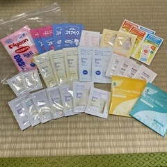 産前産後用品　おまとめ