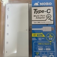 MOBO Type-C マルチポートアダプタ❗️