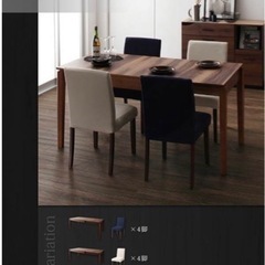 伸縮式ダイニングテーブル ダイニングチェア セット