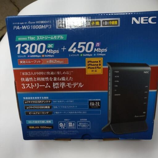 NEC ルーター PA-WG1800HP3 www.inversionesczhn.com