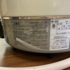 リンナイ ガス炊飯器 RR-30S1 6.0L（3升） 卓上型（普及タイプ）