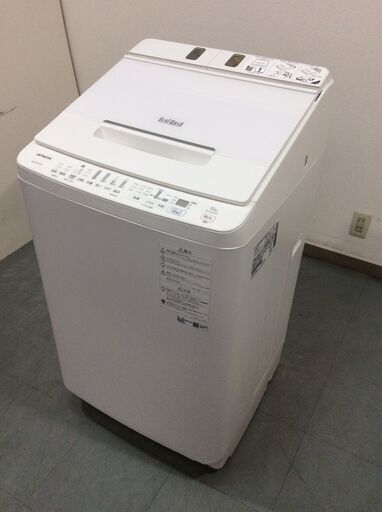 日立全自動洗濯機10kg 洗剤自動投入 ビートウォッシュ BW-KSX100F 