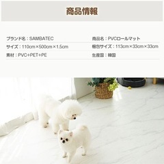 ジョイントマット ロールマット