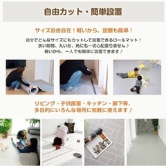 ジョイントマット ロールマット