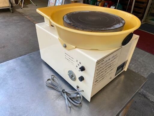 陶芸ろくろ　SHIMPO　RK-66形【店頭引取限定】【寄楽屋 きらくや 成田本店】