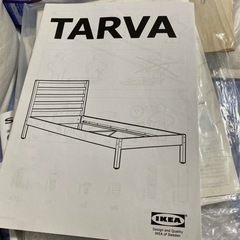 Ikea tarva シングルベット